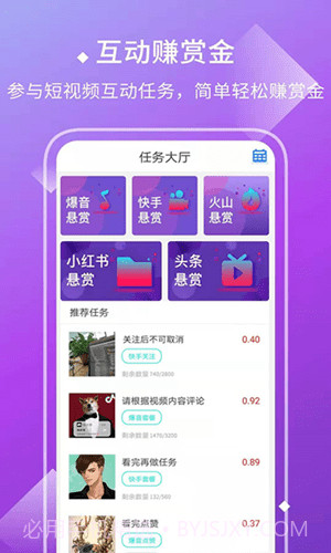 大象点赞3.34.00截图