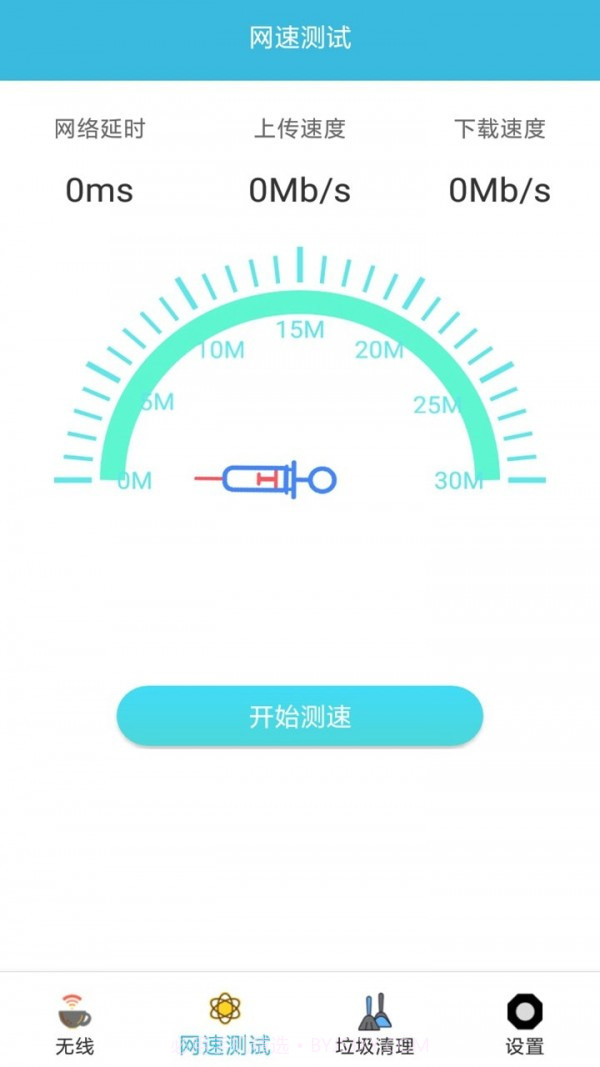 火星WiFi6.12截图