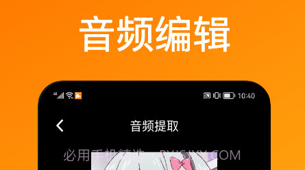 葫芦录屏v1.11截图