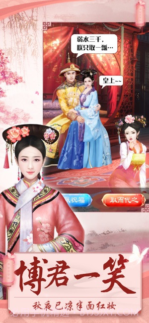 后宫攻略1.4截图