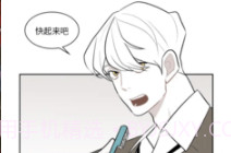 尾巴漫画浏览入口v8.8.8截图