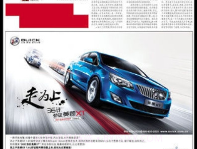 体坛周报v3.9.10截图