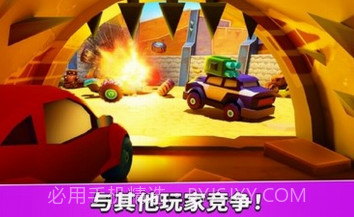 疯狂车吃车5v1.0.11截图