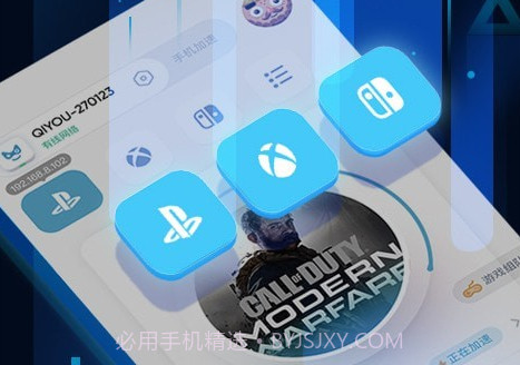 奇游联机宝v2.8.17截图