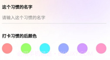 掘金星球v1.0.11截图