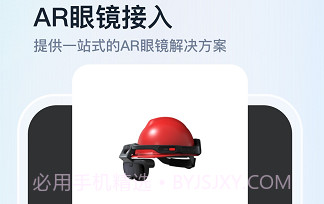 teamhelperv1.6.13截图