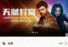 华语影院v1.0.18截图