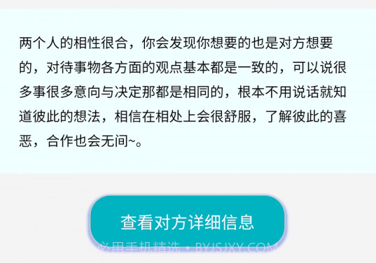 享悦v1.3.11截图
