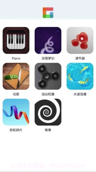 摸鱼乐园1.0.10截图
