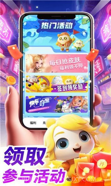 哈皮口袋领皮肤v1.5.6安卓版截图
