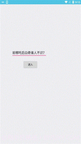 坤坤音乐盒22.01.300931截图