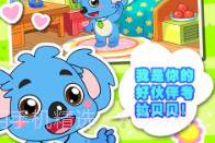 儿童宝宝益智乐园v1.9截图