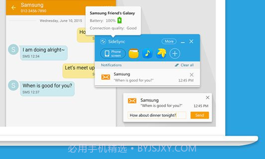 SideSync4.7.8.9截图