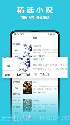 秘密漫画2.9.11截图