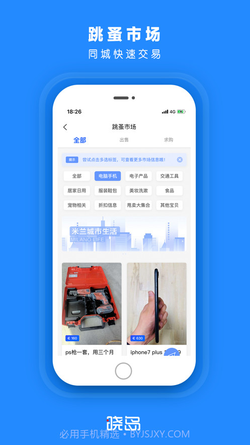 晓岛v1.2截图