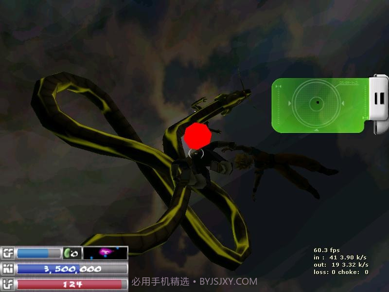 CS七龙珠v3.8截图