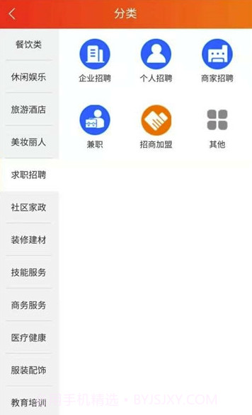 盘小屋app(盘小屋商品资讯)最新版V1.3.6截图