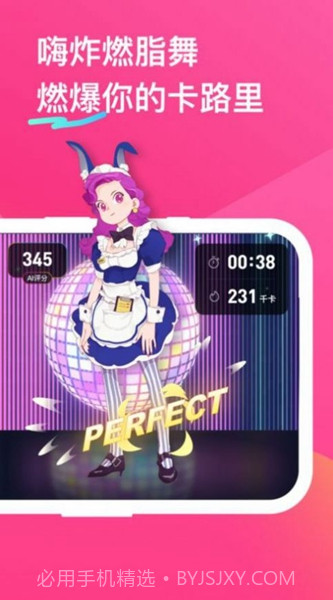 bonbonjump1.4截图