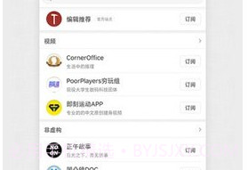 珍新闻（Pearl News）v2.0.11截图