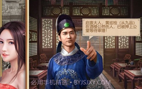皇上模拟器v1.5.10截图