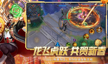 漫威超级战争v3.12.18截图