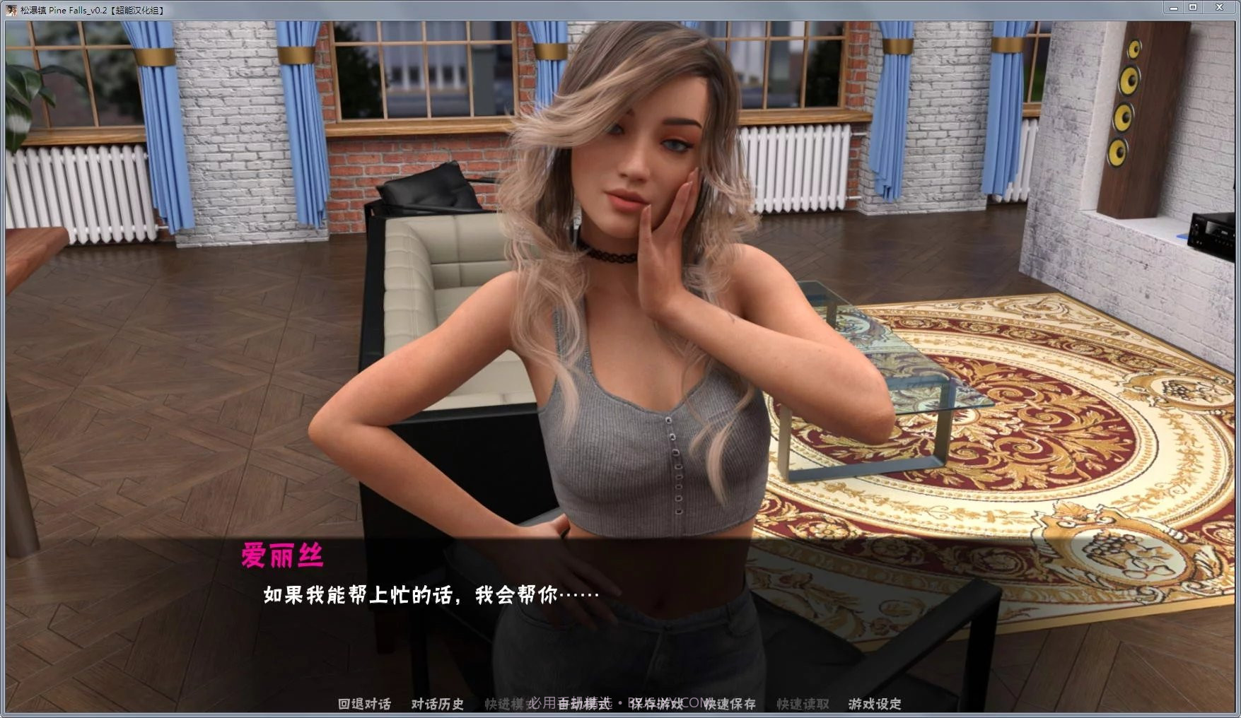 松瀑镇app1.0.13截图