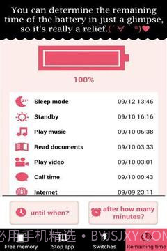 电池升压v1.64截图