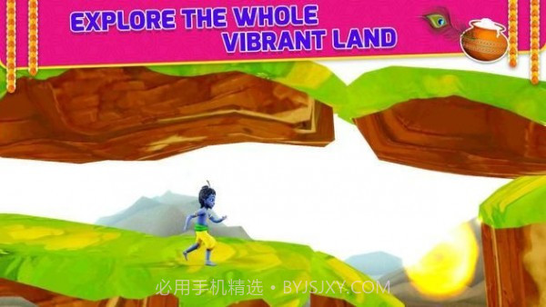 克里希纳奔跑v1.13截图