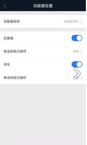 辰途智控1.4.2截图
