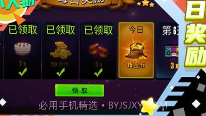 愚蠢的小人物v1.0.15截图