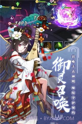 九州异闻录1.7截图