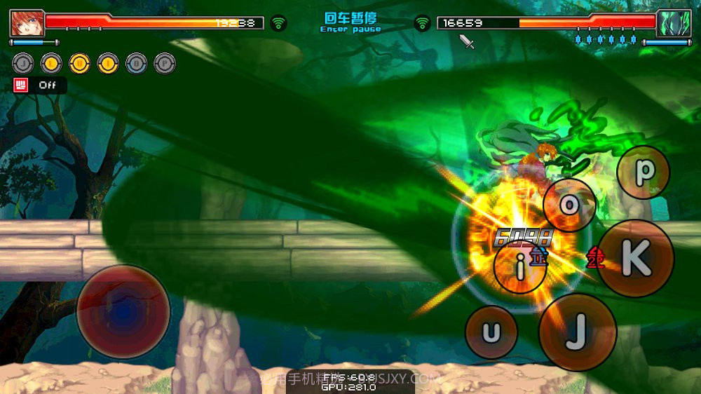 幻想纹章APPv2.61截图