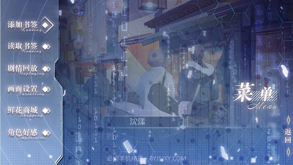 女明星恋爱了橙光1.3截图