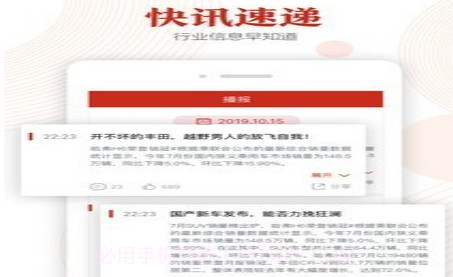 汽势v2.3.12截图