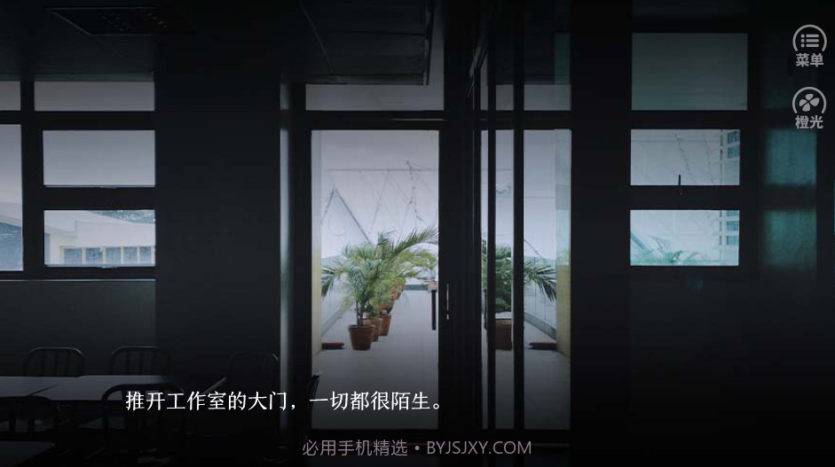 杀死喜欢v1.43截图