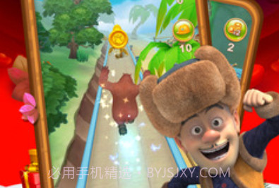 熊出没之熊大快跑2022v1.1.9截图