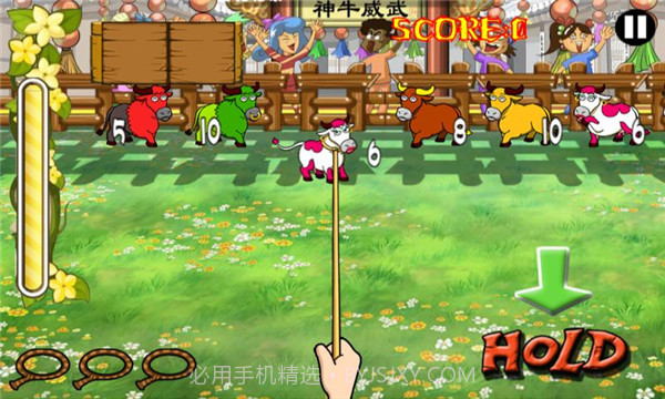 捕牛达人最新版1.4截图
