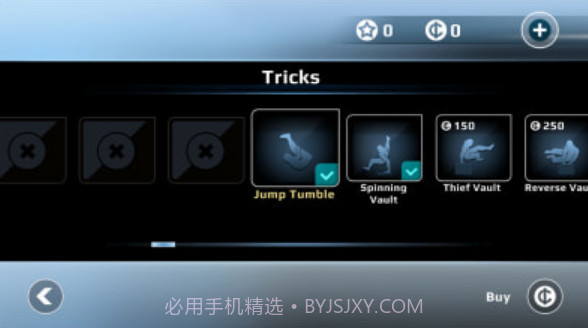 矢量跑酷v1.2.7截图
