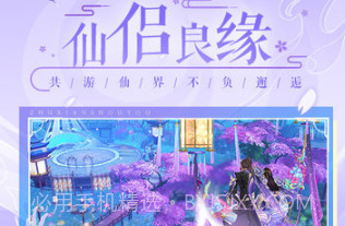 诛仙国际服v1.898.7截图