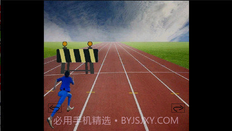 妖姬跑酷1.5截图