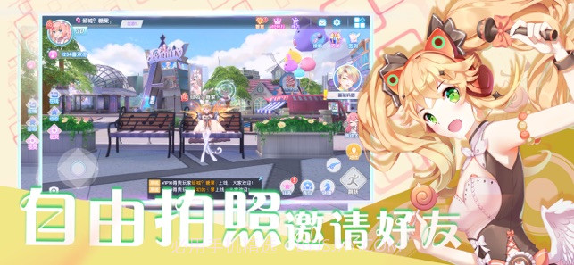 明星制作人APPv2.39截图