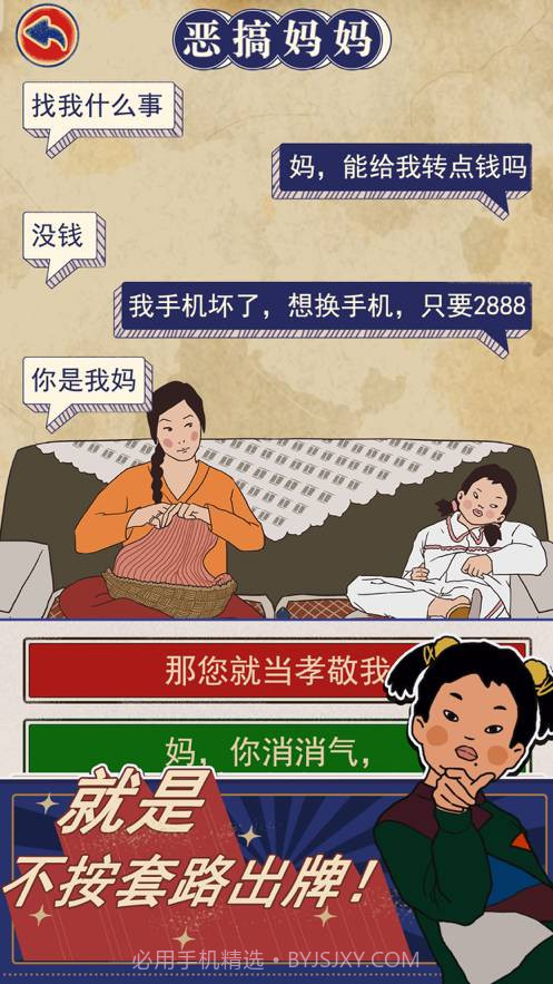 王蓝莓的幸福生活v1.0.51.0.12截图