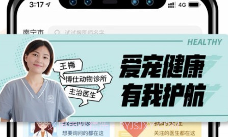 人人宠v3.5.12截图