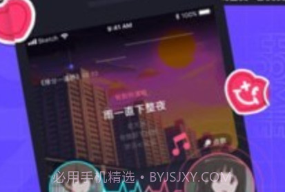 撕歌skrv3.33.12截图