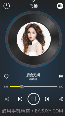 DDOSS听吧(doss听吧wifi音乐)V1.3.11 安卓正式版V1.3.5截图