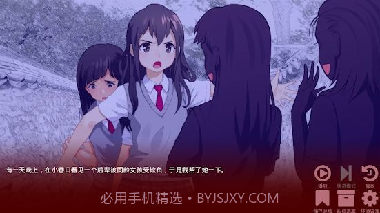 失望失业者1.6截图