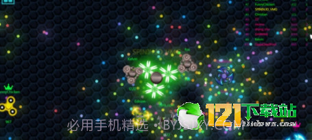 旋转陀螺io1.15截图