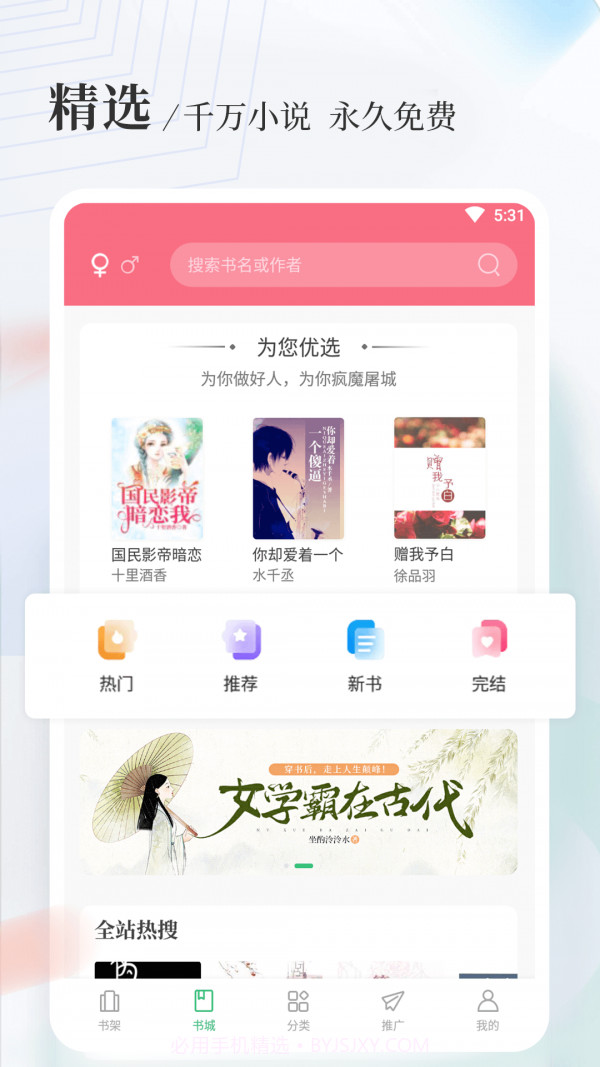 八一中文官方1.5.8截图