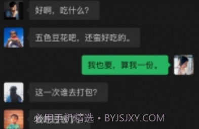 微信7.0v1.7截图