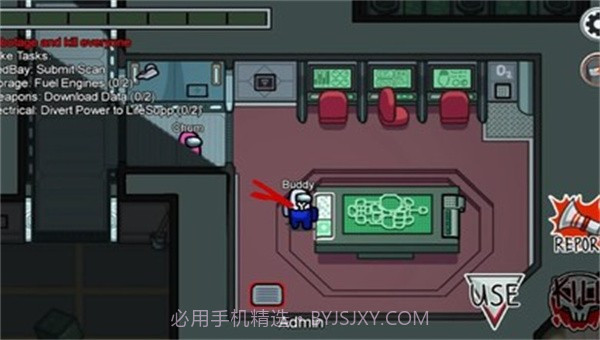 Among Us2022.3.292022.3.38截图